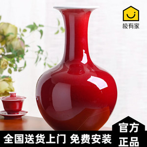 景德镇花瓶红色大号中式家居客厅电视柜装饰品摆件郎红釉陶瓷瓶