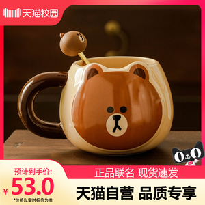 【彩盒装】布朗熊造型早餐杯+勺500ML