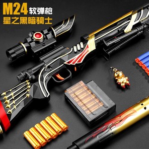 m24狙击吃鸡装备98k抛壳软子弹黄金awm儿童男孩子6-10岁玩具 枪。