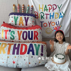 韩国ins风彩色蜡烛三层蛋糕铝膜气球卡通儿童一周岁生日派对装饰