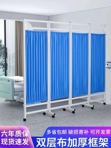 床位屏风隔断帘可移动医用屏风病房隔离折屏按摩美容用折叠遮挡帘