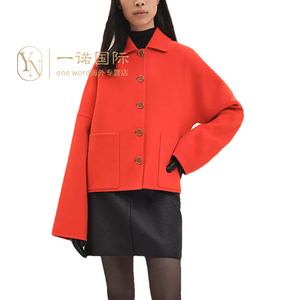 Hermes爱马仕2024新款女装橘红色压纹皮革双面羊绒厚呢大衣外套