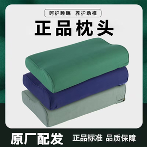 正品军绿色制式枕头乳胶枕单人宿舍军训护颈椎枕头专用枕套A30-7