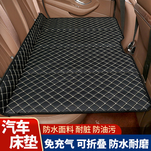 汽车后排睡垫可折叠后座单人儿童车载旅行床垫suv轿车外出免充气