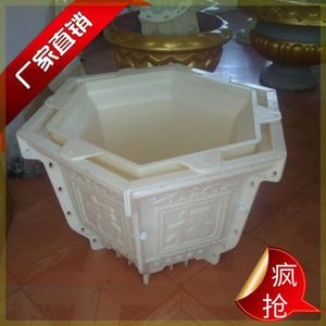 水泥花盆模具制品盆景灌浆混泥土制作六角形全套清仓加厚塑料模型