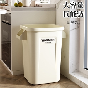 日本MUJIE垃圾桶厨房专用大号大容量家用新款无盖子商用户外加大