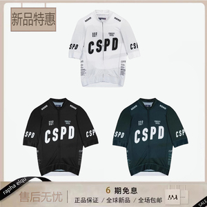 CSPD 新品夏季骑行服XOXO EXILE JERSEY 男女款PRO竞技版短袖上衣