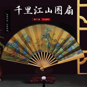 新中式折扇江山图扇子中国风男女式汉服绢布夏季古风礼品来图定制