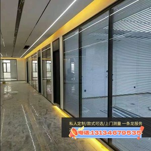 南京高隔断办公室双层钢化玻璃会议室内铝合金百叶隔音屏风隔断墙