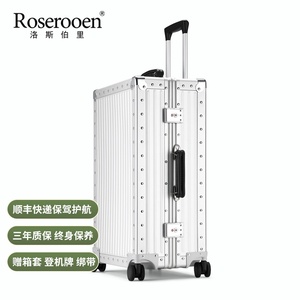 ROSEROOEN 全铝镁合金拉杆箱万向轮复古旅行箱铝框行李箱男女24寸