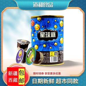 新疆西藏包邮星球杯1kg桶装巧克力饼干夹心饼干儿童零食大礼包童