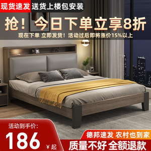 床实木床简约现代双人床1.8m床主卧高端大气1.5米轻奢灰单人床架