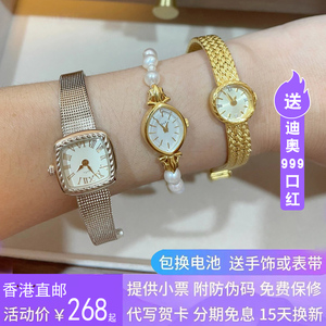 agete阿卡朵手表日本珍珠麦穗石榴石手表复古vintage中古女士腕表