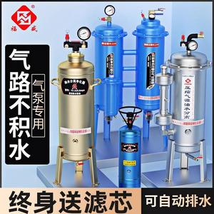 空压机气压油水分离器气泵压缩空气自动排水气源处理器干燥过滤器