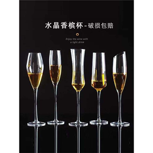 Crystal red wine glass set elegant wine glasses Goblet红酒杯