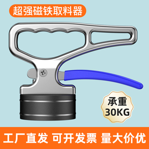 永磁吸盘磁铁取料器手提起重器强力吸铁钢搬运工具激光切割取料器