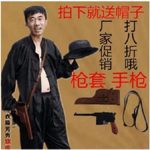 儿童成人汉奸土匪服装角色扮演出表演服特务翻译官服装舞台道具