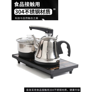金灶官方正品全自动上水壶电热烧水茶台一体家用抽水煮泡茶具器智
