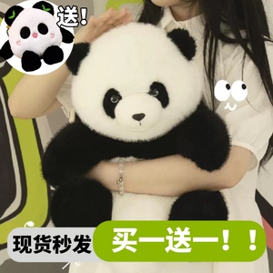 熊猫毛绒玩具五月龄花花仿真大熊猫玩偶公仔娃娃果赖睡觉抱枕礼物