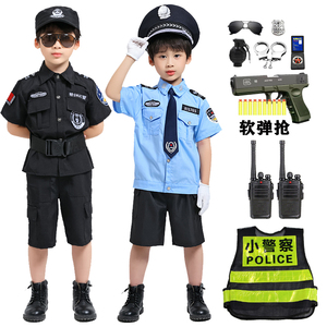 儿童警察服演出服小警官服全套玩具角色扮演交警制服警辅表演服