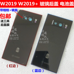 适用于三星 W2019 + 电池盖 W2018 + G9298 玻璃后盖 后屏 外壳