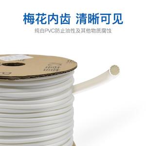 梅花号码管PVC线号管机打印空白管0.25-25平电线标记编号编码套管