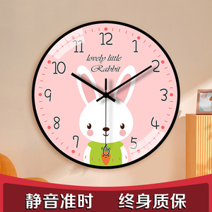 超静音挂钟卡通钟表可爱简约现代客厅家用卧室儿童房挂墙时钟挂表