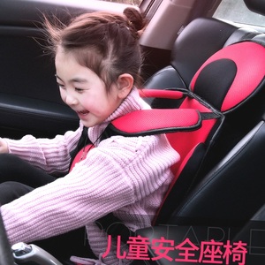 儿童安全座椅汽车用便携0-4-12岁简易便捷车载通用坐椅宝宝安全带