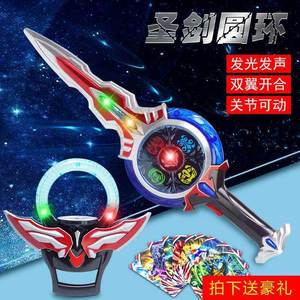 日本官网万代欧布奥特曼圣剑之圆环变身器超人儿童玩具召唤器手环