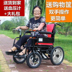 新款电动轮椅老人折叠代步车轻便残疾人智能双把手全自动大轮高速