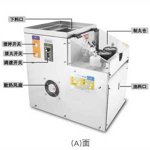 全自动制丸机商用水丸蜜丸中草药丸中药门诊专用配套设备厂家