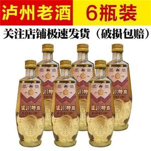 08年陈年洞藏封坛库存泸州老酒白酒纯粮食浓香型整箱特价清仓酒水