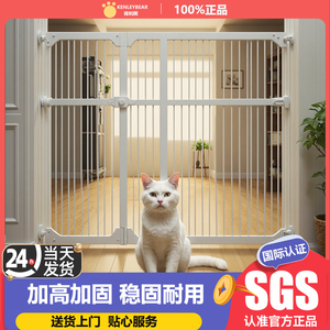 宠物围栏狗狗围栏防猫门栏护栏室内挡板拦猫咪神器栏杆隔离栅栏门