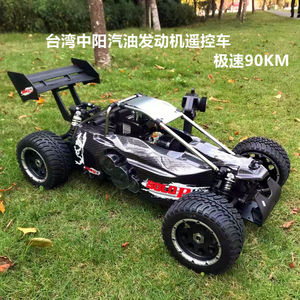 RC燃油遥控车1:5专业烧油四驱高速模型越野车汽油引擎玩具车模