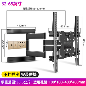 英寸挂架电视机支架39/于43挂墙离墙50适用58/近/平板康佳超薄4K