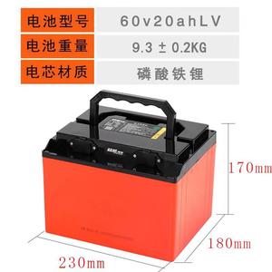 超威电动车锂电池60v20ah大容量磷酸铁电瓶车电池外卖锂电池通用