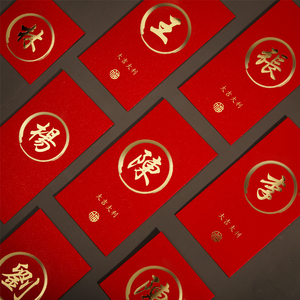 百家姓氏红包香港新款姓氏结婚利是封定制创意通用新年红包结婚