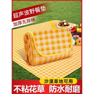 野餐垫户外露营春游布垫加厚防水防潮可折叠坐垫便携式野炊野餐布