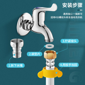 分螺口注水接管4上延长水管水通用加长进水管管洗衣机软管全自动