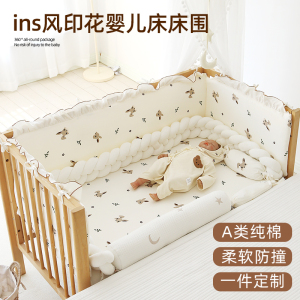 婴儿床围栏软包防撞儿童拼接床围挡布透气夏季可拆洗加高宝宝床品