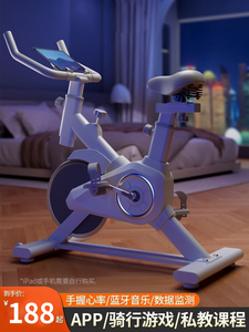 小米动感单车家用款健身器材运动房专用室内减肥专业有氧锻炼自行