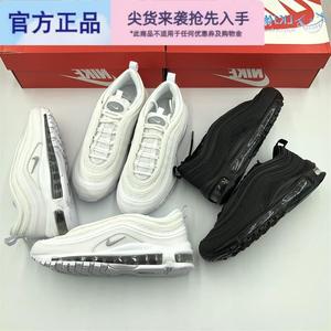 Nike Air Max 97 全白纯白粉子弹女 921522-100 921733-100-802