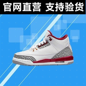 Air Jordan 3 AJ3 红雀 白酒红 阿姆超级碗 高帮篮球鞋398614-126