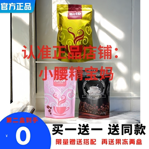 Amor coffee西班牙粉咖啡Gold抹茶金DL速溶黑咖啡麦吉BSO咖啡