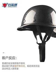 挡箭牌定制logo黑色安全帽工地国标ABS头盔碳纤维花纹帽领导监理
