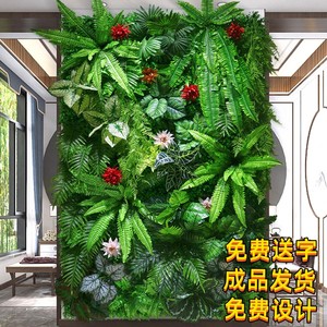 绿植墙仿真植物阳台人工墙面绿化背景墙造景装饰人造草坪仿生假花