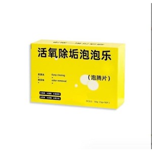 眼镜清洗剂镜框缝隙除铜绿镜片去黄划痕修复护理去铁锈防氧化喷雾