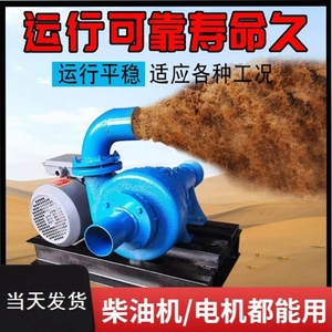 卧式抽沙泵吸砂机泥浆泵抽泥沙抽沙机小型河道清淤柴油机干沙4寸6