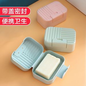 三色马卡龙肥皂盒带卡扣香皂盒家用沥水肥皂旅行便携耐用肥皂盒