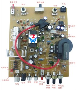 5.5寸黑白电视机主板元件（不带外壳和显像管） 电子套件制作